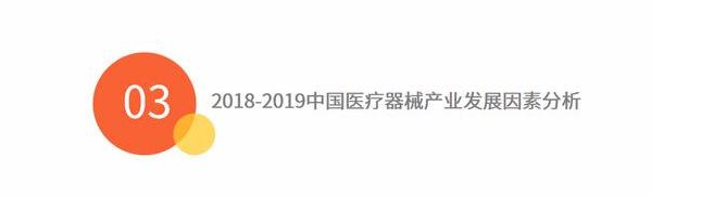 【兆恒機(jī)械】老齡化問(wèn)題升溫，醫(yī)療器械需求將不斷加大