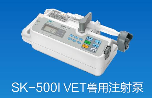 【兆恒機(jī)械】雖然都姓“泵”，注射、輸液大不同！