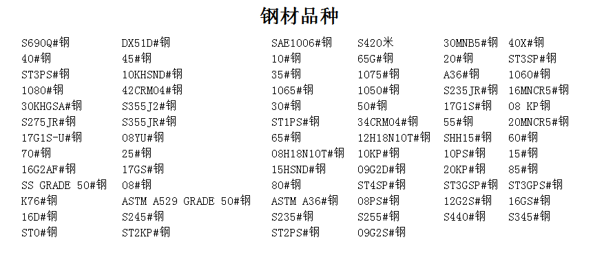 什么是精密機(jī)械加工？