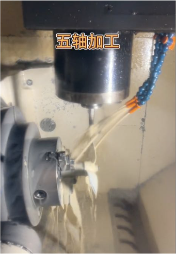 【行業(yè)新聞】什么是5軸數(shù)控cnc加工？