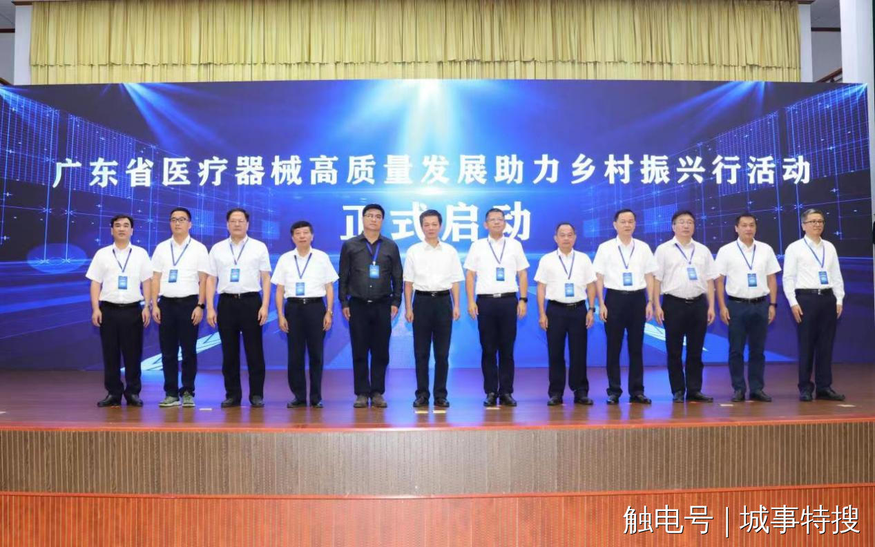 【行業(yè)新聞】?新發(fā)展新機(jī)遇！醫(yī)療器械產(chǎn)業(yè)園正式落戶廣東梅州